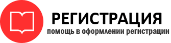 прописка в Стародубе id786266